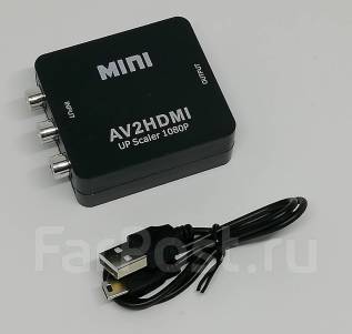 Как преобразовать сигнал hdmi в аналоговый