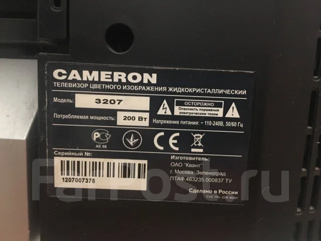 Cameron. LCD (��) ����