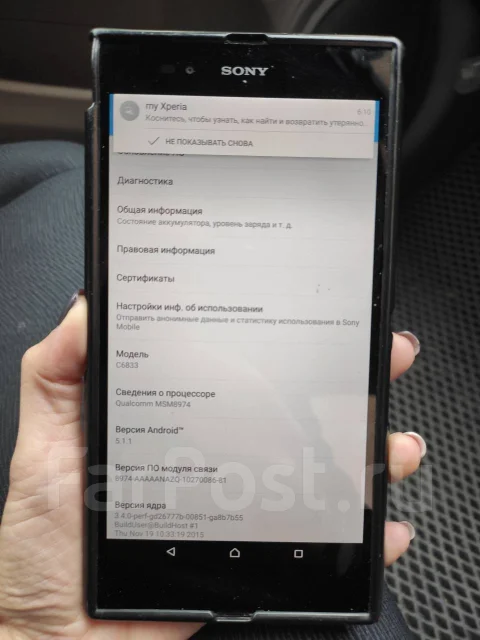 Sony Xperia Z Ultra. �/� ����