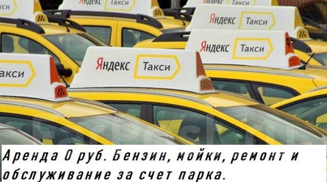 Тк полет аренда авто