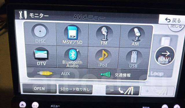 Магнитола Pioneer Carrozzeria AVIC-MRZ009 USB/SD/Bluetooth/AUX