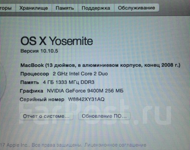 Apple MacBook 13 2008 Early MB404. 13", 2����, ��� 4 ��, ���� 100���, WiFi: 1, Bluetooth: 1, ����������� �� 6��. ����