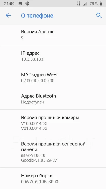 Nokia 6. �/�, �����������, 3G, 4G LTE, NFC ����