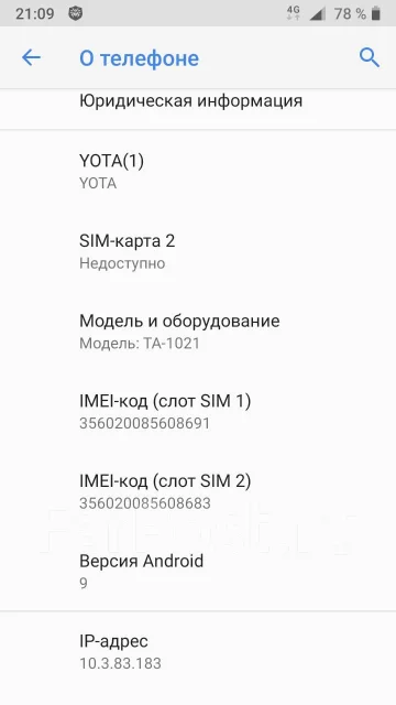 Nokia 6. �/�, �����������, 3G, 4G LTE, NFC ����