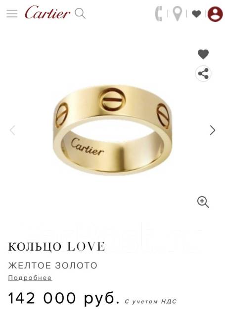 Кольцо Cartier оригинал, для всех, б/у, в наличии. Цена: 85 000₽ во Владивостоке