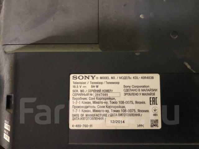 Sony kdl 40r483b нет изображения подсветка есть