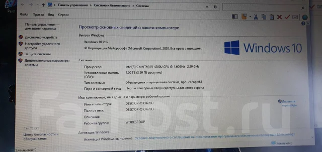 Lenovo ThinkPad X240. 12.5", ��� 4 ��, WiFi: 1, Bluetooth: 1, ����������� �� 12��. ����