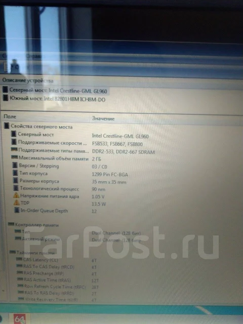 Depo. 15.4", ��� 2048 ��, ���� 60���, WiFi: 1 ����