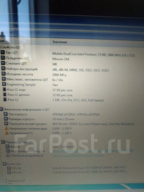 Depo. 15.4", ��� 2048 ��, ���� 60���, WiFi: 1 ����