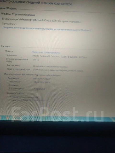 Depo. 15.4", ��� 2048 ��, ���� 60���, WiFi: 1 ����