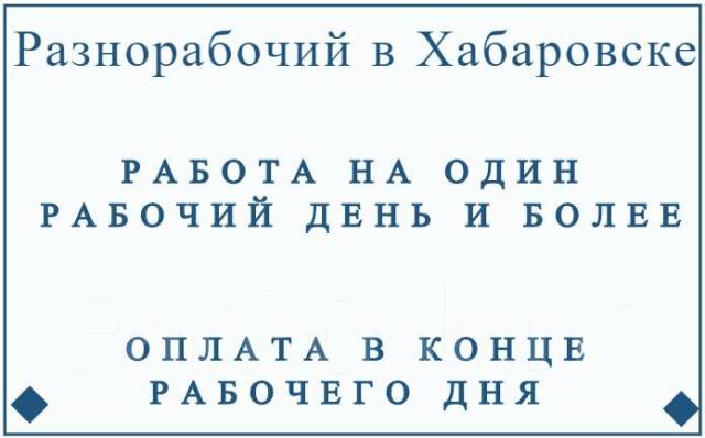 новый логотип форпост. доска объявлений хабаровск. реклама металлических дверей. форпост логотип. форпост логотип.