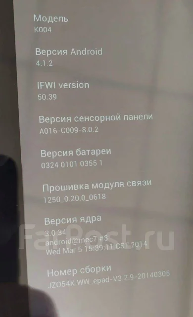 Asus Fonepad 7 ME371MG ����