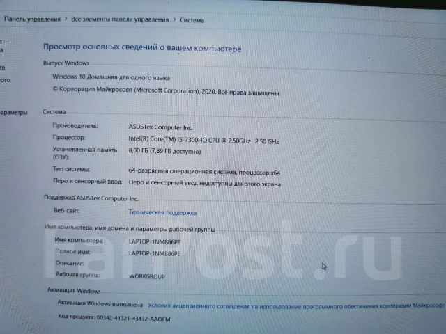 Asus ROG. 2,5����, ��� 8 ��, ���� 1 000���, WiFi: 1, Bluetooth: 1, ����������� �� 8��. ����