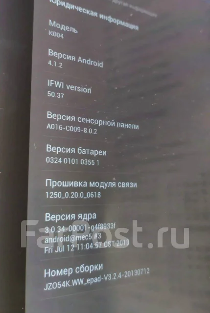 Asus Fonepad 7 ME371MG ����