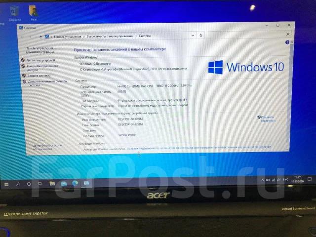 Acer Aspire 5739G. 15", ��� 4 ��, ���� 320���, WiFi: 1, Bluetooth: 1 ����