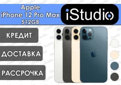 Apple iPhone 12 Pro Max. �����, 3G, 4G LTE. ��� ����� �� ���������� ����