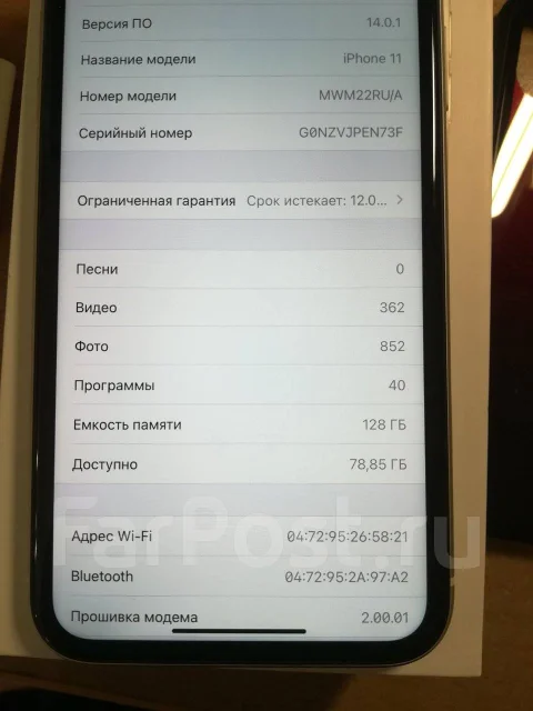 Apple iPhone 11. �/�, �����, 3G, 4G LTE, NFC ����