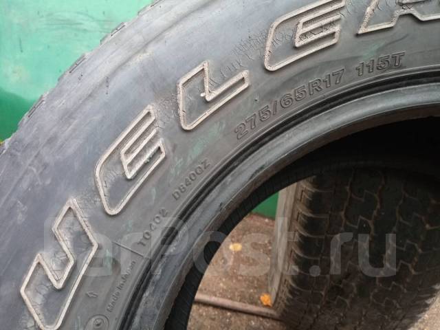 65 17. 275/65 R17 Bridgestone Dueler h/t. Անվադողեր brijiston 275-65 r17.