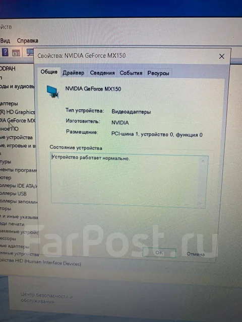 Lenovo IdeaPad 330-15IKB. 2,3����, ��� 4 ��, ���� 1 000���, WiFi: 1, Bluetooth: 1 ����