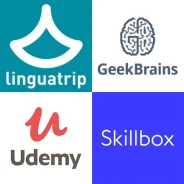 ������� ����� � �������� Geekbrains, Linguatrip, Skillbox, Udemy ����
