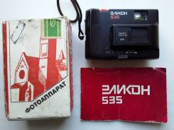 ������-535. ���: ��� ���� ����