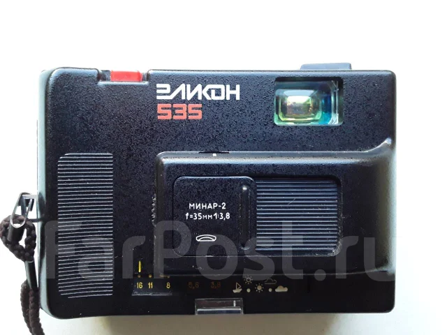 ������-535. ���: ��� ���� ����