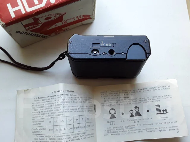 ������-535. ���: ��� ���� ����