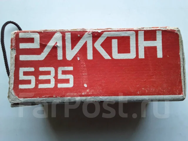 ������-535. ���: ��� ���� ����