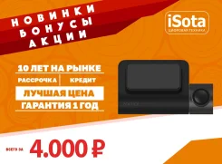 70mai Mini Dash Cam. ��� ����� �� ���������� ����
