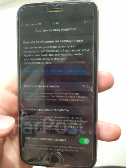 Apple iPhone 6s. �/�, ������, 4G LTE, NFC ����