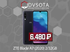 ZTE Blade A7 2020. �����, ������, 3G, 4G LTE, Dual-SIM, NFC. ��� ����� �� ������������ ����