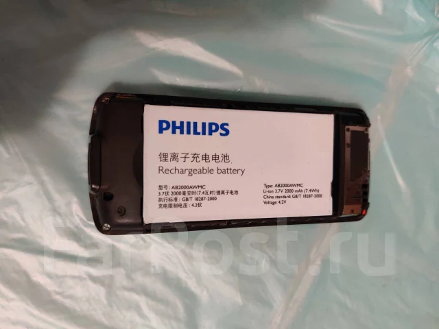 Philips Xenium X130. �/�, �����������, �����, Dual-SIM, ��������� ����