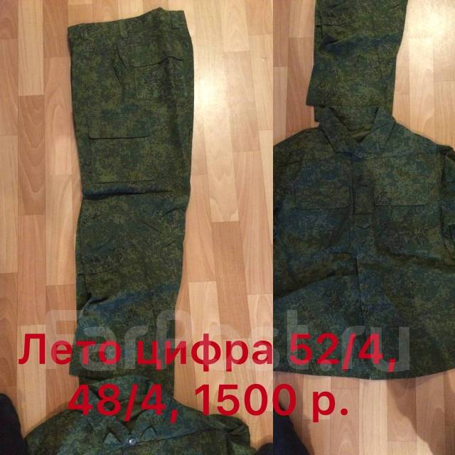 Костюм летний цифра, военная, новый, в наличии. Цена: 1 500₽ в Хабаровске
