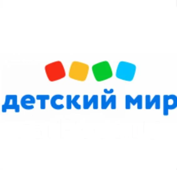 Магазин Детских Товаров Уссурийск