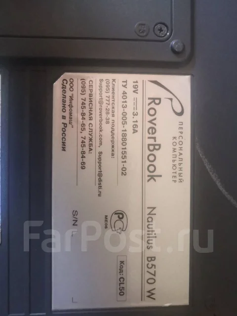 Roverbook Nautilus. 15", 1,5����, ��� 256 �� � ������, ���� 40���, WiFi: 1, ����������� �� 1��. ����