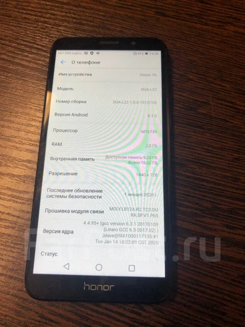 Honor 7A. �/� ����