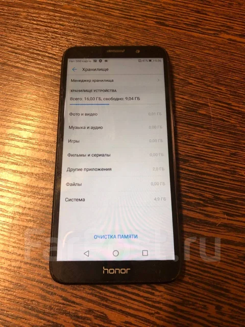 Honor 7A. �/� ����