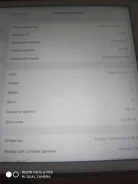 Apple iPad Mini 2 ����