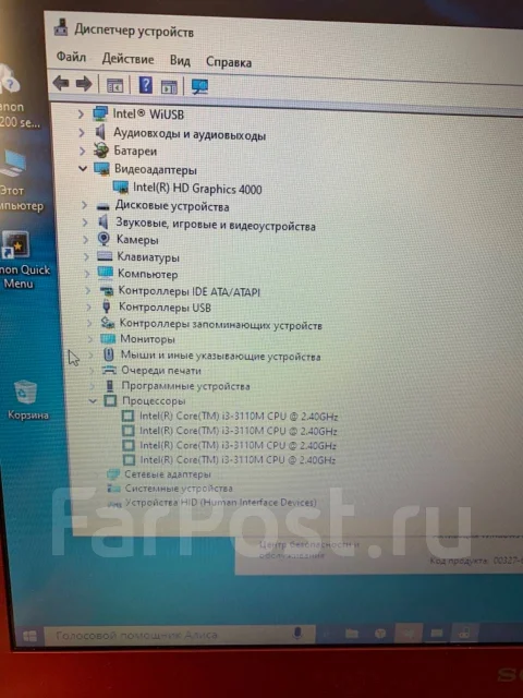 Sony VAIO. 15.6", 2,4����, ��� 4 ��, ���� 440���, WiFi: 1, Bluetooth: 1, ����������� �� 2��. ����