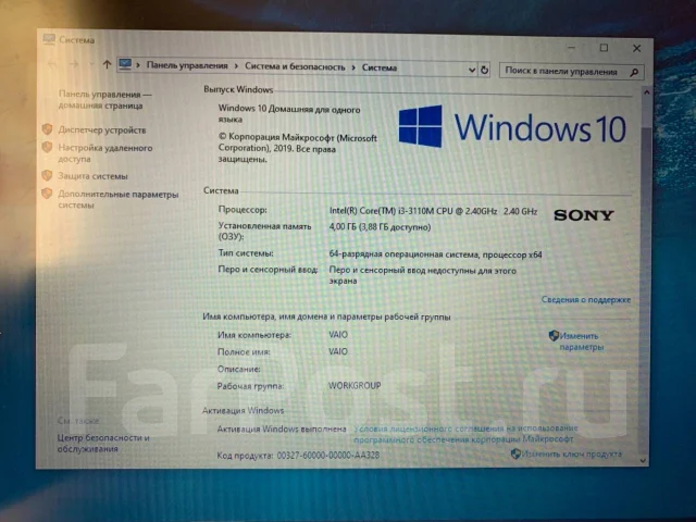 Sony VAIO. 15.6", 2,4����, ��� 4 ��, ���� 440���, WiFi: 1, Bluetooth: 1, ����������� �� 2��. ����