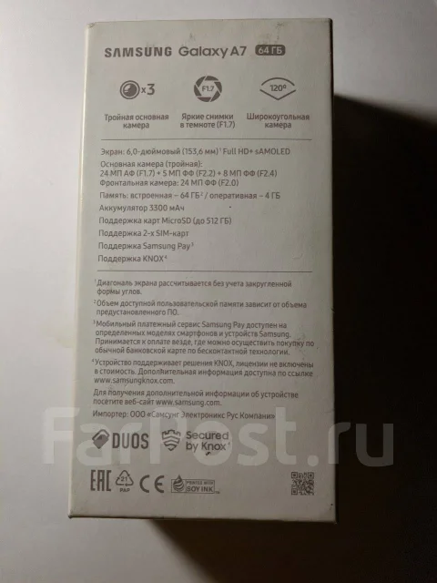 Samsung Galaxy A7 2018. �/�, ������, 4G LTE, Dual-SIM, ����������, NFC ����