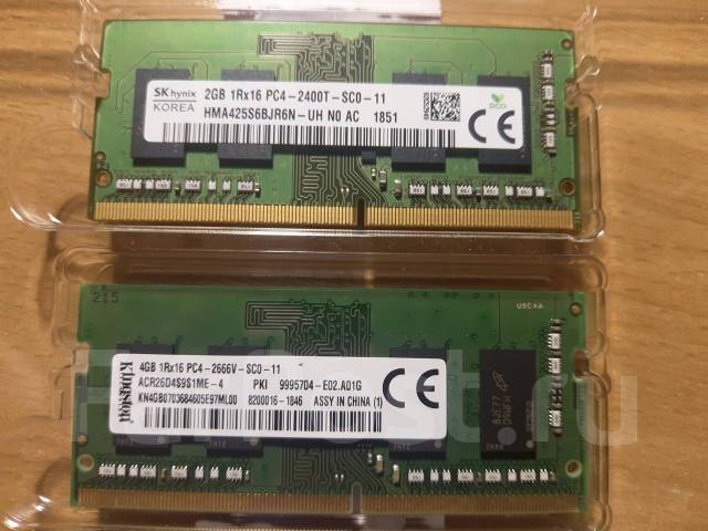 Sco 11. 2gb 1rx16 pc4-2400t-SCO-11.