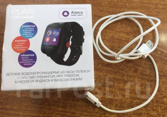 Go for gold. Bvd song. 4g. Elari kidphone 4g зарядка. Виджеты на экране смартфона.