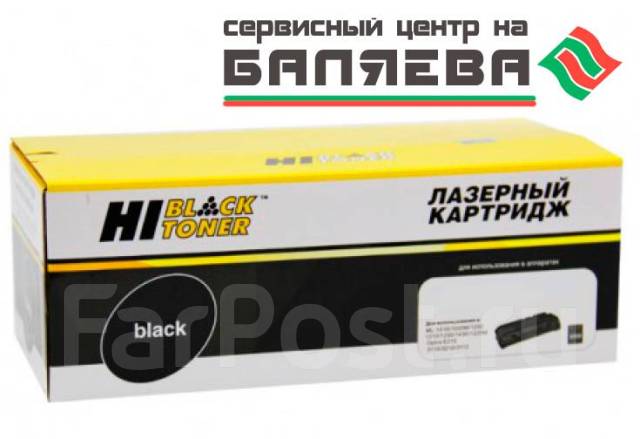 Драм-картридж (DL-420) Pantum P3010/M7100 (12k) Hi-Black, в наличии ...