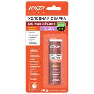 Авто сварка владивосток
