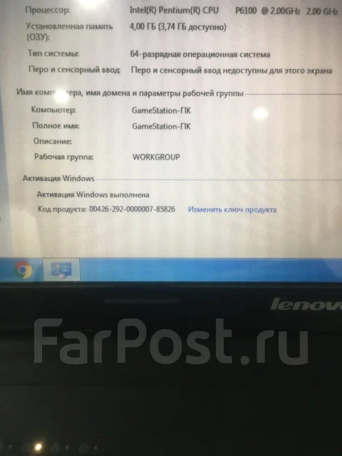 Lenovo B560 ����