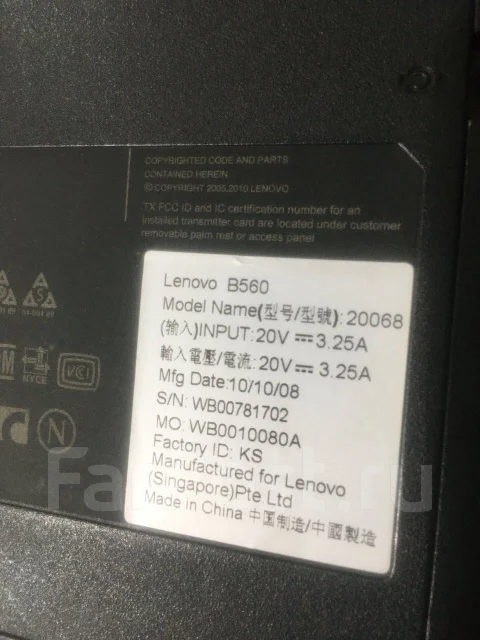 Lenovo B560 ����