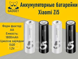 Батарейка магазин аккумуляторов орел