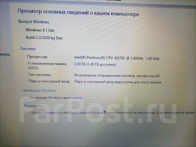Asus X540S. 15.6", 1,6����, ��� 2048 ��, ���� 500���, WiFi: 1, Bluetooth: 1, ����������� �� 3��. ����