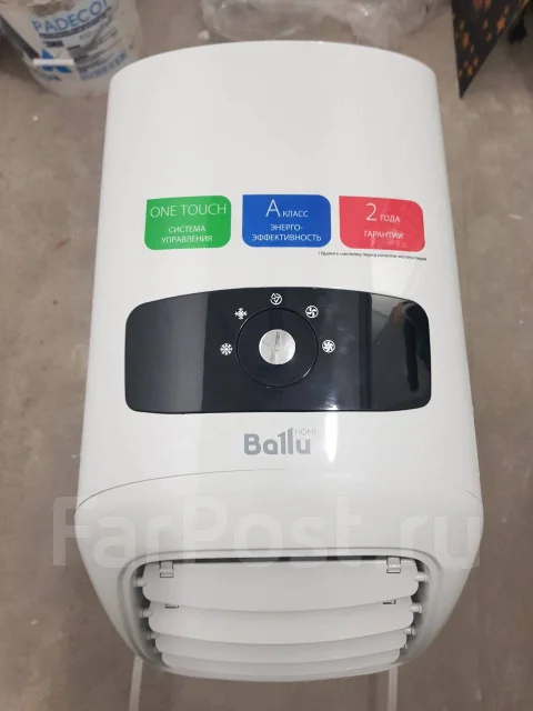 ��������� ����������� Ballu. 15��&sup2; ����
